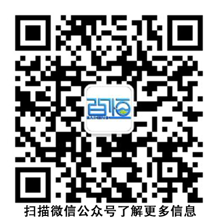 哈爾濱百恒環保科技開發有限公司